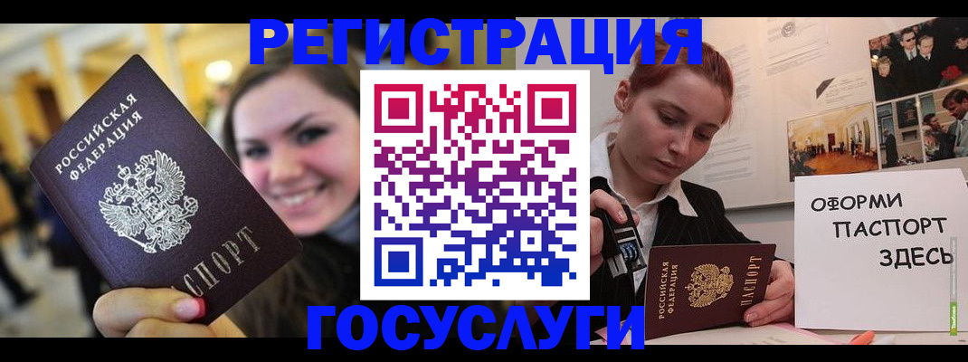 прописка от собственника в Новокубанске